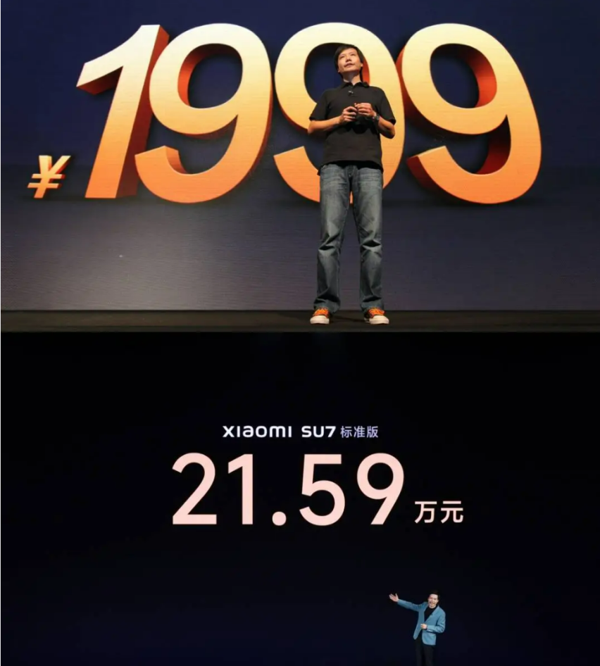 21.59万起小米SU7震撼上市，无脑冲还是再观望？