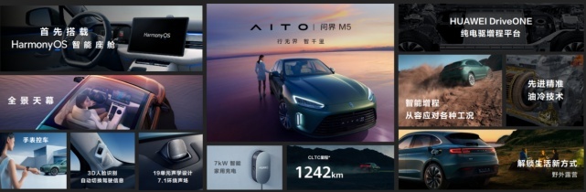 余承东说华为今年卖30万台车，这可能吗？