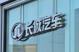 车企一季报：比亚迪最会卖车、吉利最赚钱，长城汽车要“掉队”？