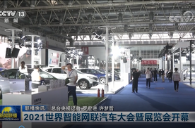 2023年度点津奖-新能源与智能网联汽车产业链评选获奖名单出炉