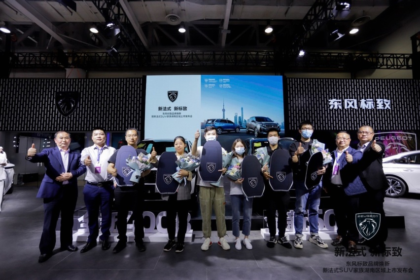 东风标致各地车展如火如荼，全新4008&5008成狮粉新宠