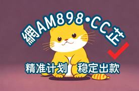 2025科普讨论!大发所有正规平台都有哪些