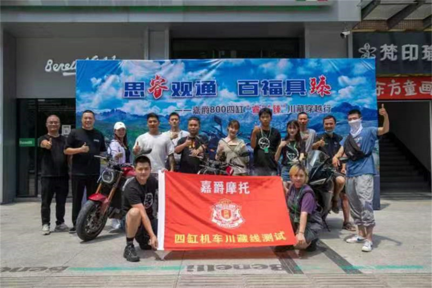 嘉爵摩托路测四缸机车，骑行川藏线，实测百公里油耗不足6L