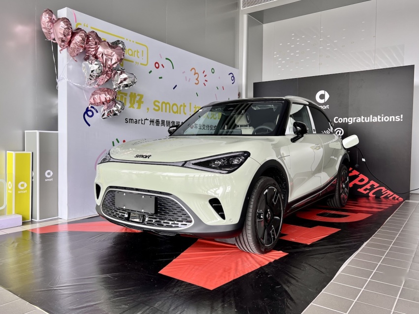 探店smart服务中心：smart精灵#3暂无展车？置换赠送商城积分