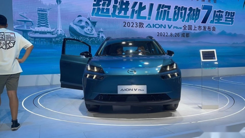 AION V plus：20万级别的纯电SUV，还有比它更好的选择么？