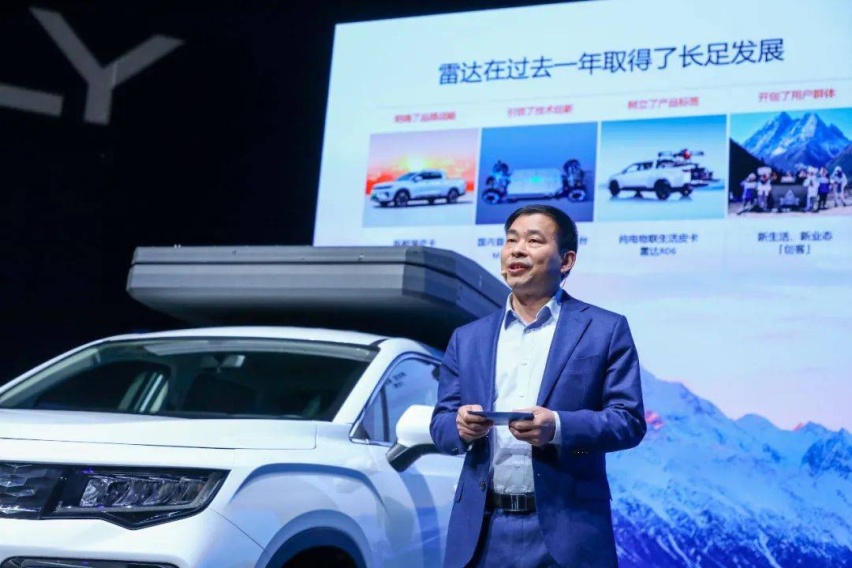 吉利雷达引爆皮卡新势力，中国Cybertruck时刻要来