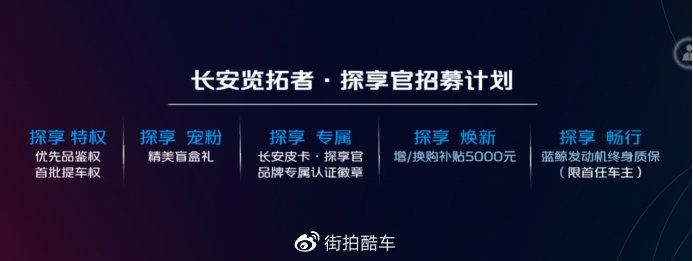 谁说皮卡都是油老虎，第一辆蓝鲸动力皮卡来了