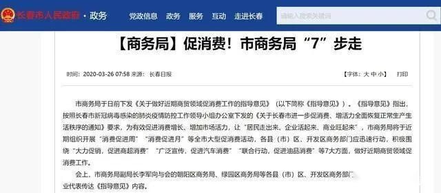 购车补贴政策大汇总，哪个省份最给力？