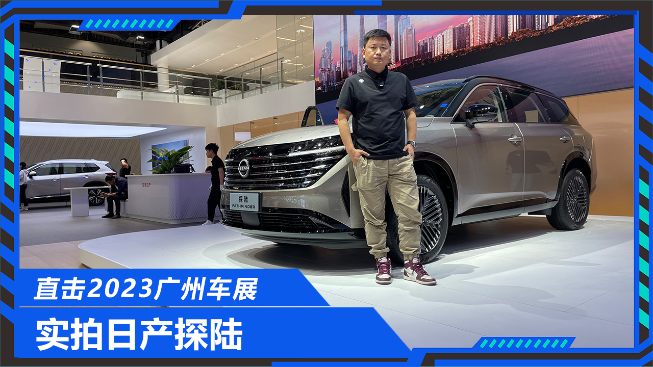 2023V܇(ch)չ|L(fng)ծa(chn)̽c(din);ȫ](mi)