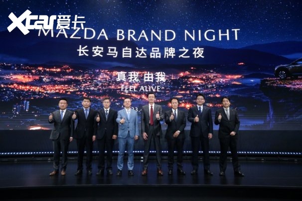 终于开窍了，电动化转型能让马自达在华驶上快车道？