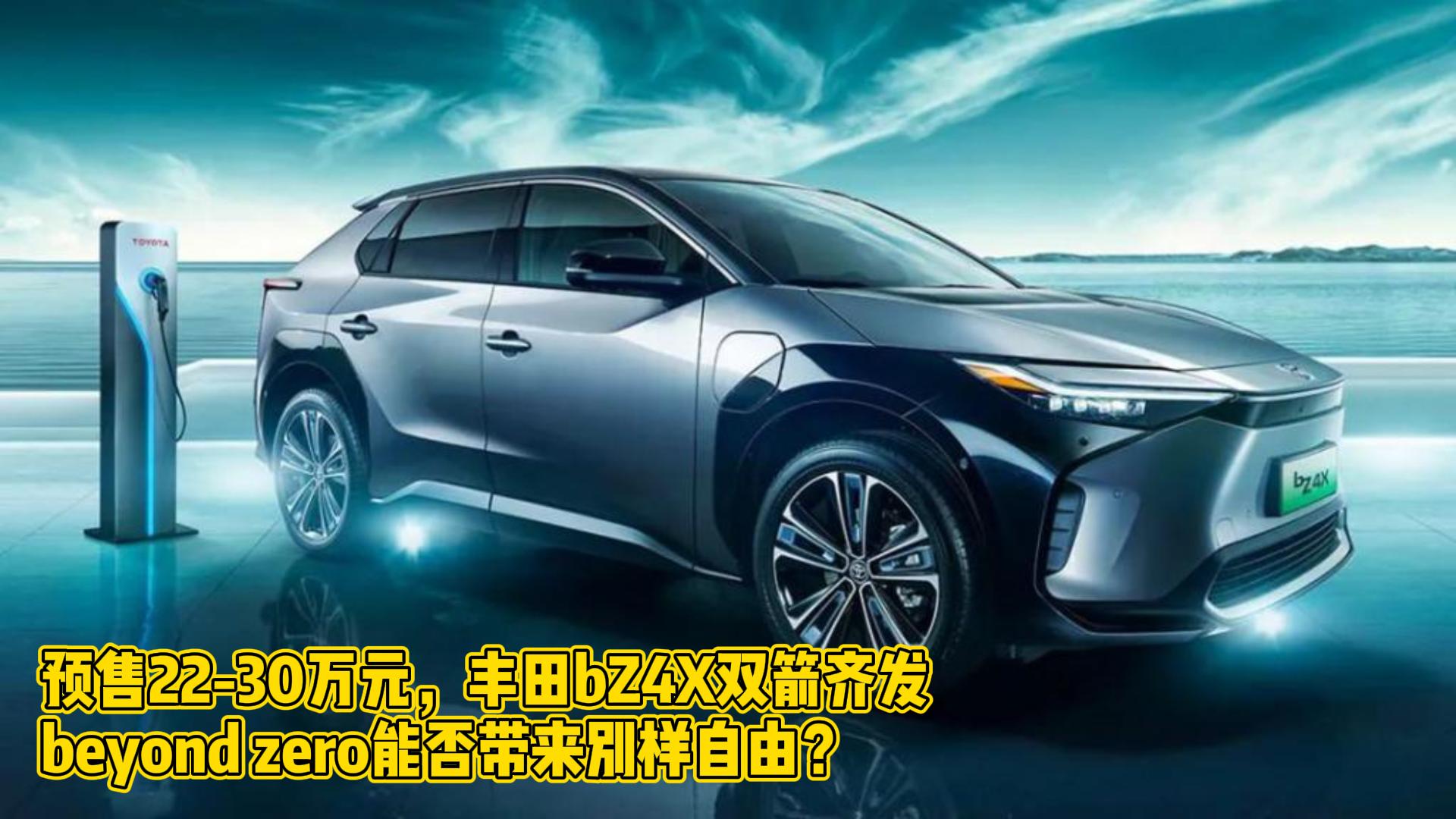 bZ4XpRl beyond zeroܷ񎧁eɣ