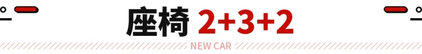 20万内性价比最高的日产硬派SUV？新设计 或用全时四驱！