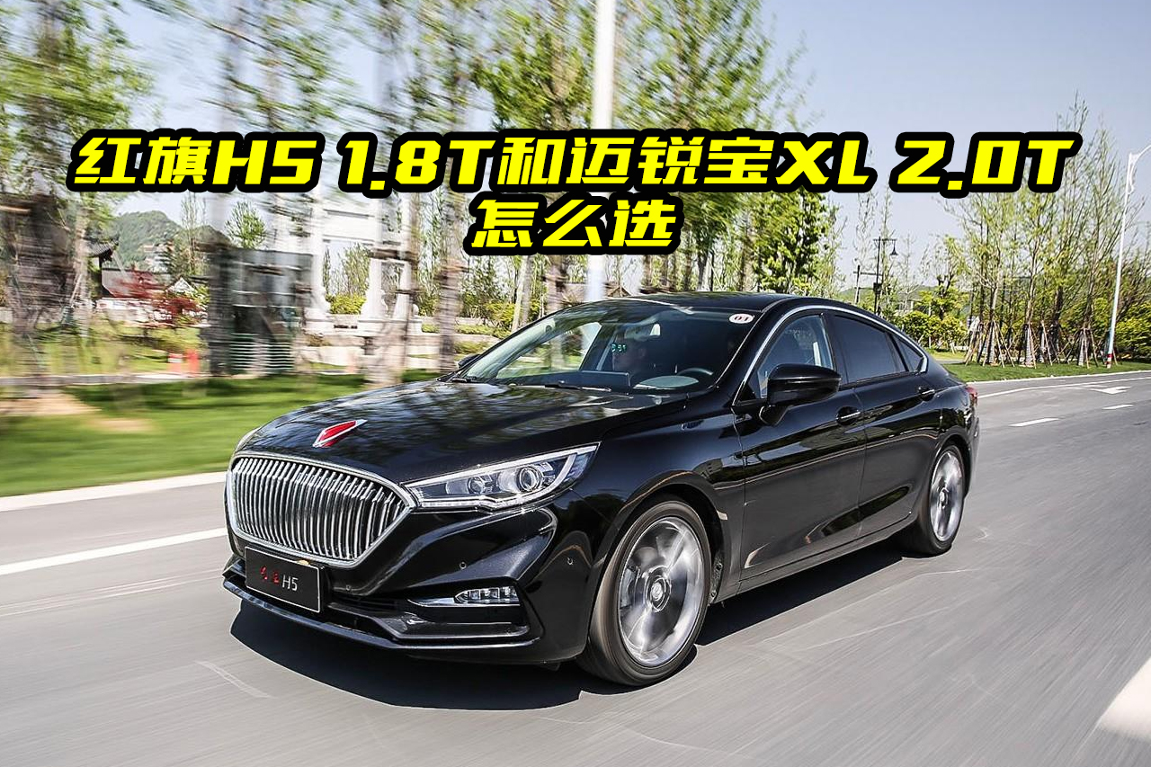 �t��H5 1.8T�����~�J��XL 2.0T��ô�x�����������