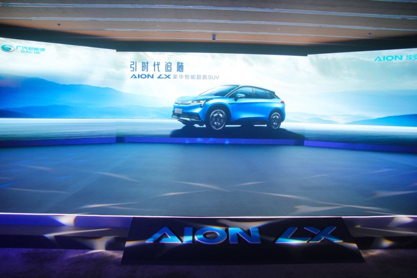 3.9秒破百“豪华智能超跑SUV”Aion LX广州上市