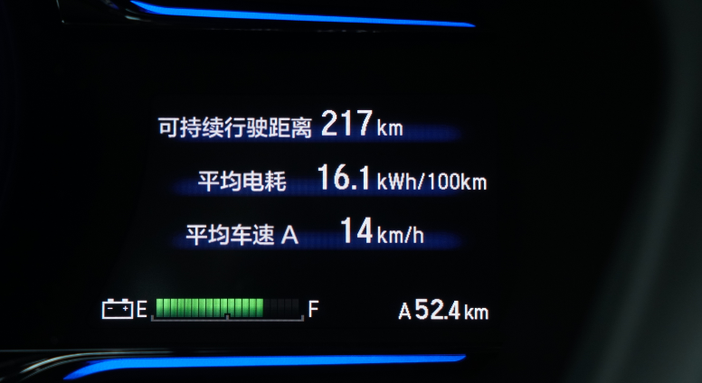 百公里加速都是浮云，续航靠谱才是真理 试驾理念VE-1