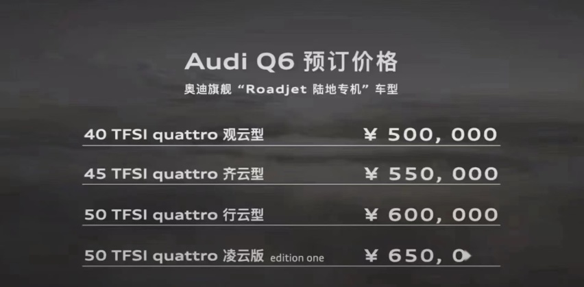 扒一扒奥迪Q6的三大硬伤：麦弗逊悬架、横置发动机、MQB平台