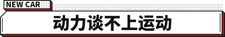 改头换脸还有个新名字？吉利帝豪S正式上市