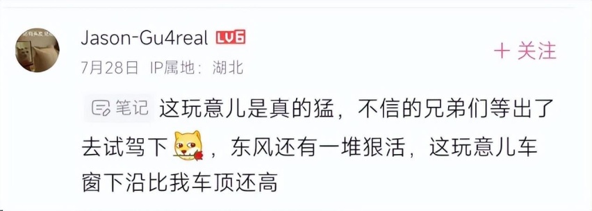 产能大提速，猛士917留给电动大G的时间不多了