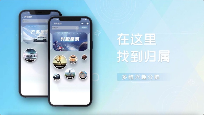 卉眼识车｜奇瑞欧萌达预售价9.29-12.89万元 尊享重礼