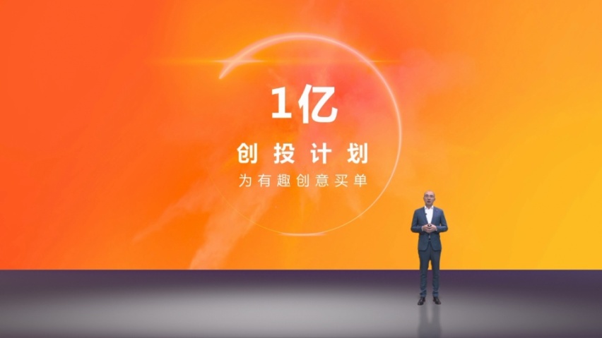 掀起汽车界“开源革命” 打造有趣的互联网纯电品牌