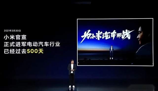 自动驾驶先行，雷军：小米汽车2024年进军第一阵营