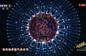 智慧护航归途，问界汽车春节辅助驾驶里程突破3.3亿公里