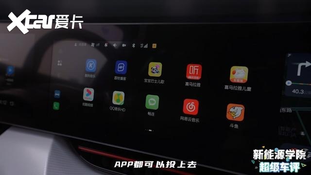 科技体验一流 智能驾驶领先者—极狐汽车阿尔法S 全新HI版