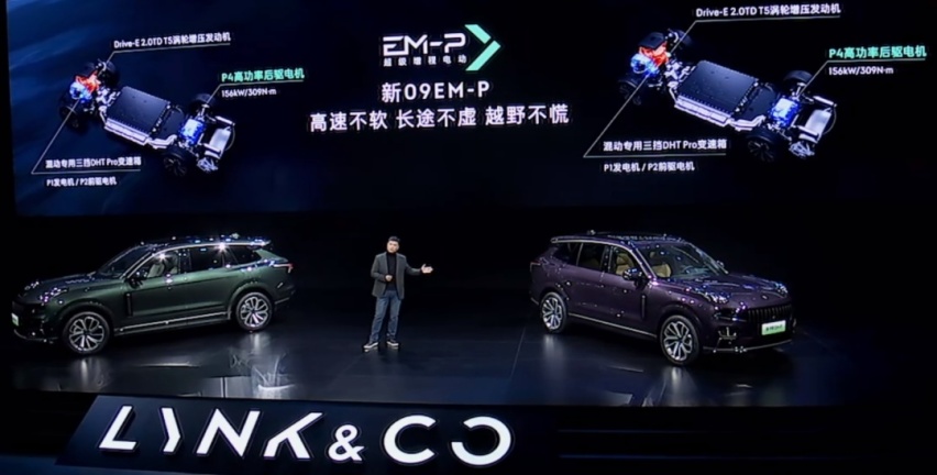 性能与操控优势明显，领克新09EM-P上市，30.78万元起