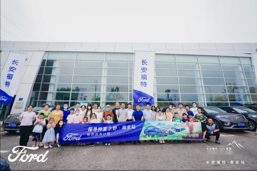 30万级中大型SUV，配置丰富动力强，全新福特探险者开启“绿色探旅”