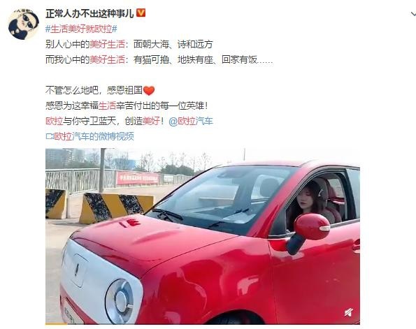 听说欧拉这次安排了神秘礼包？没错，锦鲤大奖等你来拿
