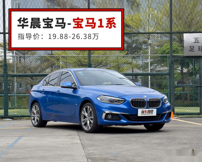 裸车15万的宝马奥迪！过年开这些车回家，确实更有面~