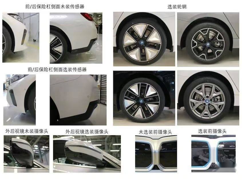 优惠近10万！这25万就能买的宝马i3推新款 老车主悔到哭了？