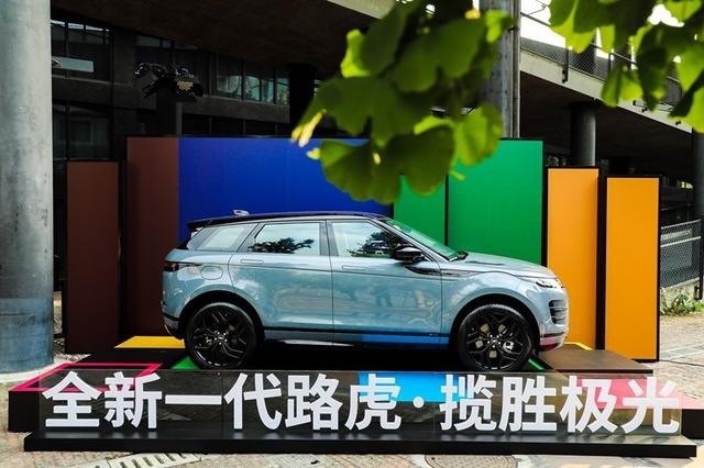 全新一代路虎揽胜极光成都上市，全面开售，35.58万元起