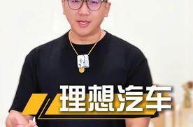 黑龙江交付 2 万辆，理想汽车火爆的密码是什么？