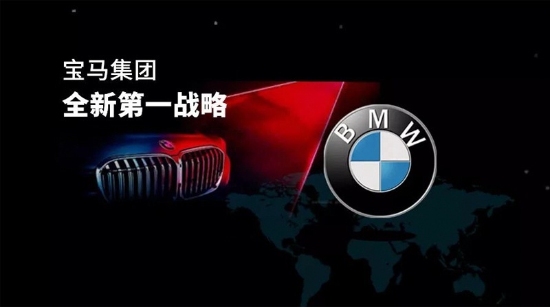 宝马厉害了，4年后才面世的新车，今天就开始刷存在感了