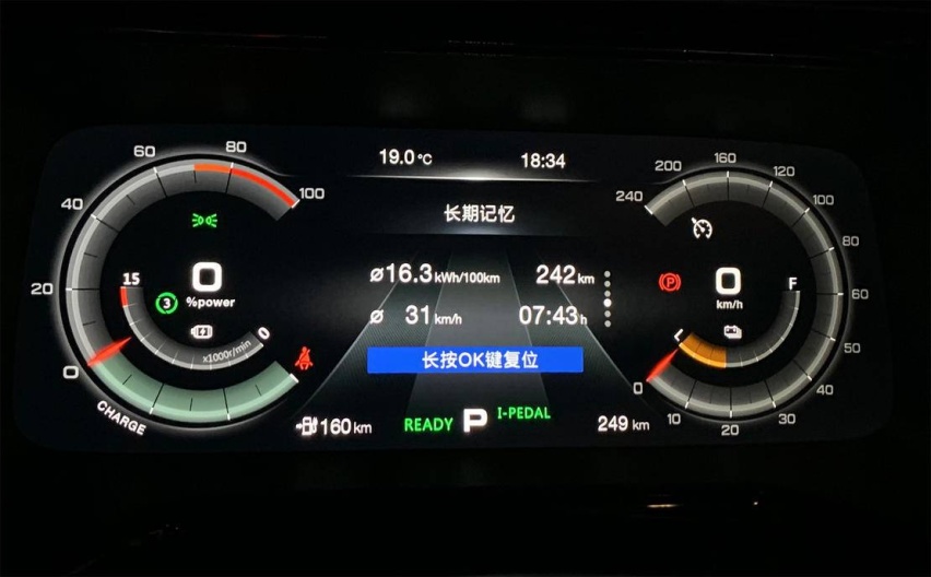 兼顾家用与运动 试驾广汽丰田 iA5