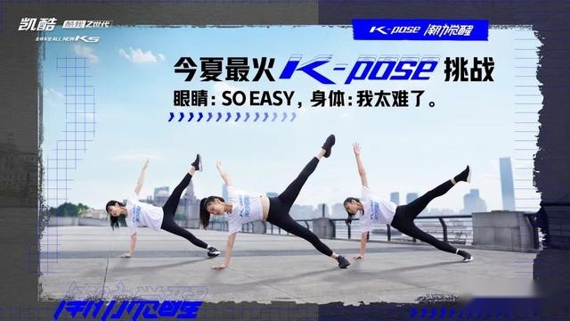 本土外，中国成为K5凯酷第一个上市的国家，看它有什么值得期待