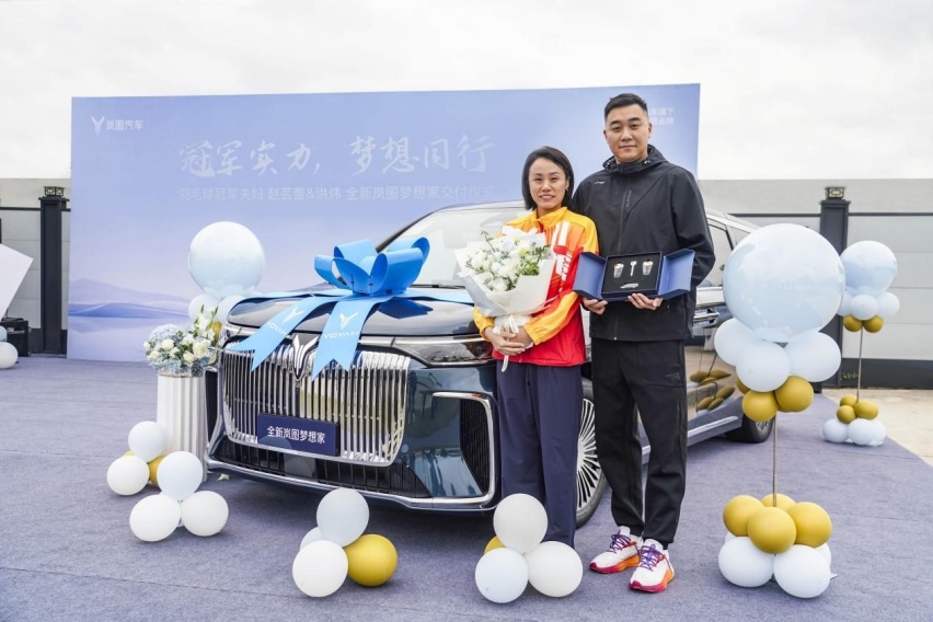 百万级冠军实力！ 全新岚图梦想家交付奥运冠军赵芸蕾洪炜夫妇