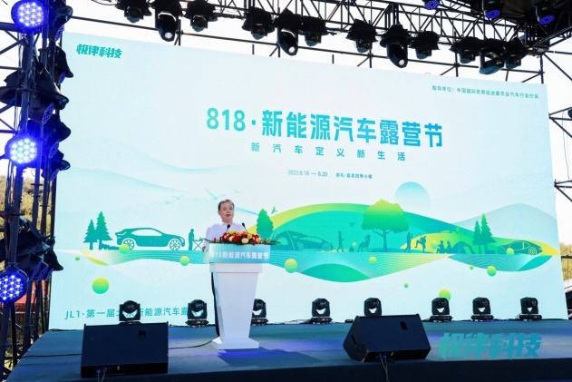 首届新能源汽车露营节正式开幕，汽车营销“终极规律”正当时