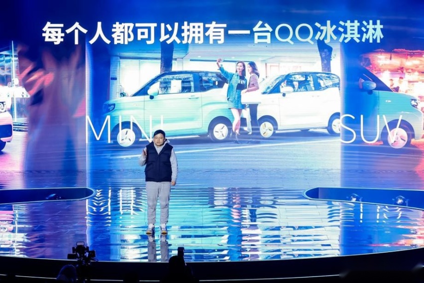 奇瑞的浪漫，都在这款冰淇淋里了