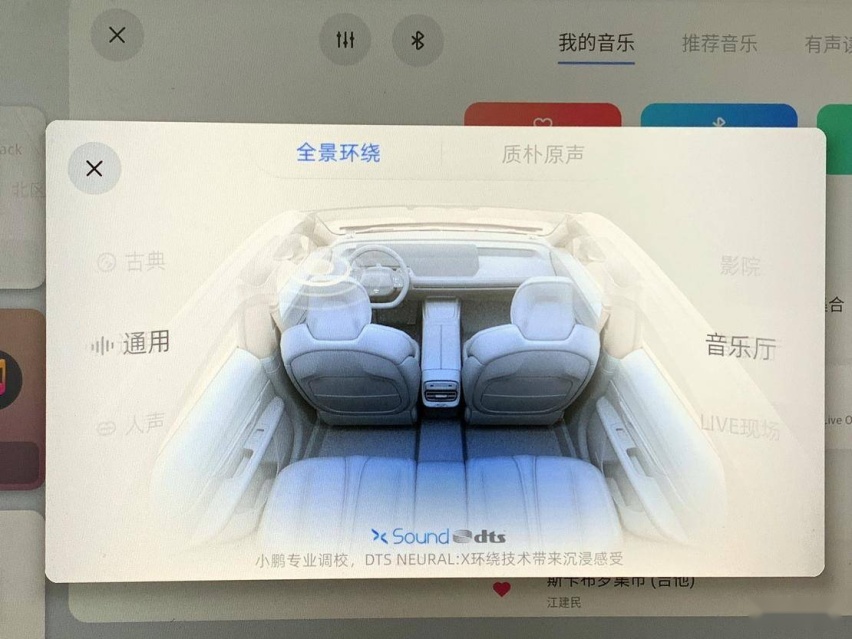 上市前的一次尝鲜 试驾小鹏 P7 后驱超长续航版