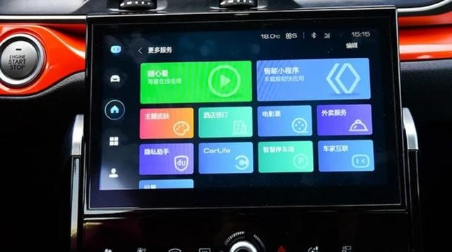 哈弗的年轻化，如何用Pro下定义？