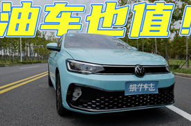 7万出头拿下大众朗逸值得吗？不买新能源选它的理由是什么？