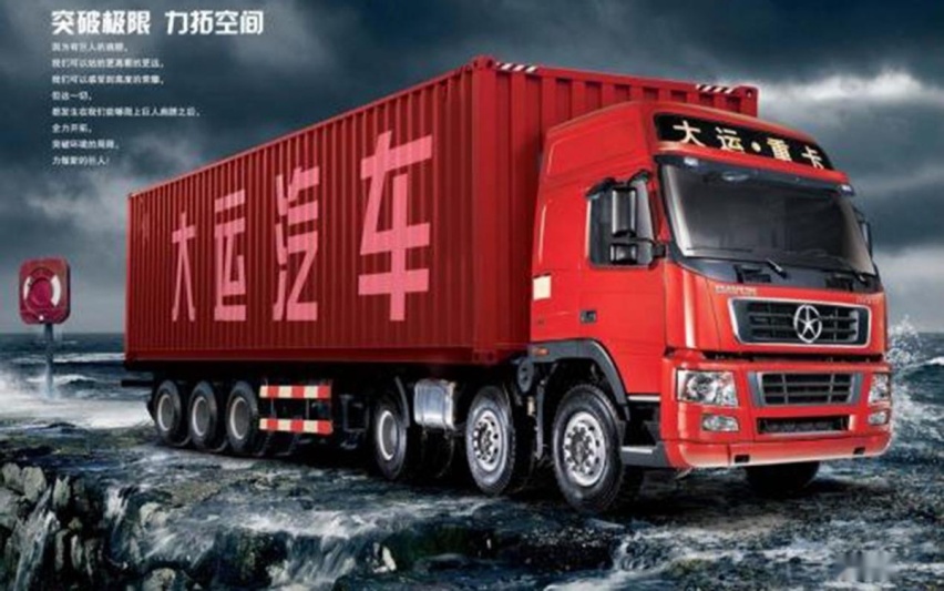 车标模仿宾利，外观借鉴保时捷，宣称续航1000km的远航H8能有戏？