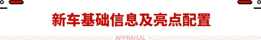 这就是实力派！华为技术/宁德电池 这25万级轿车不输BBA！