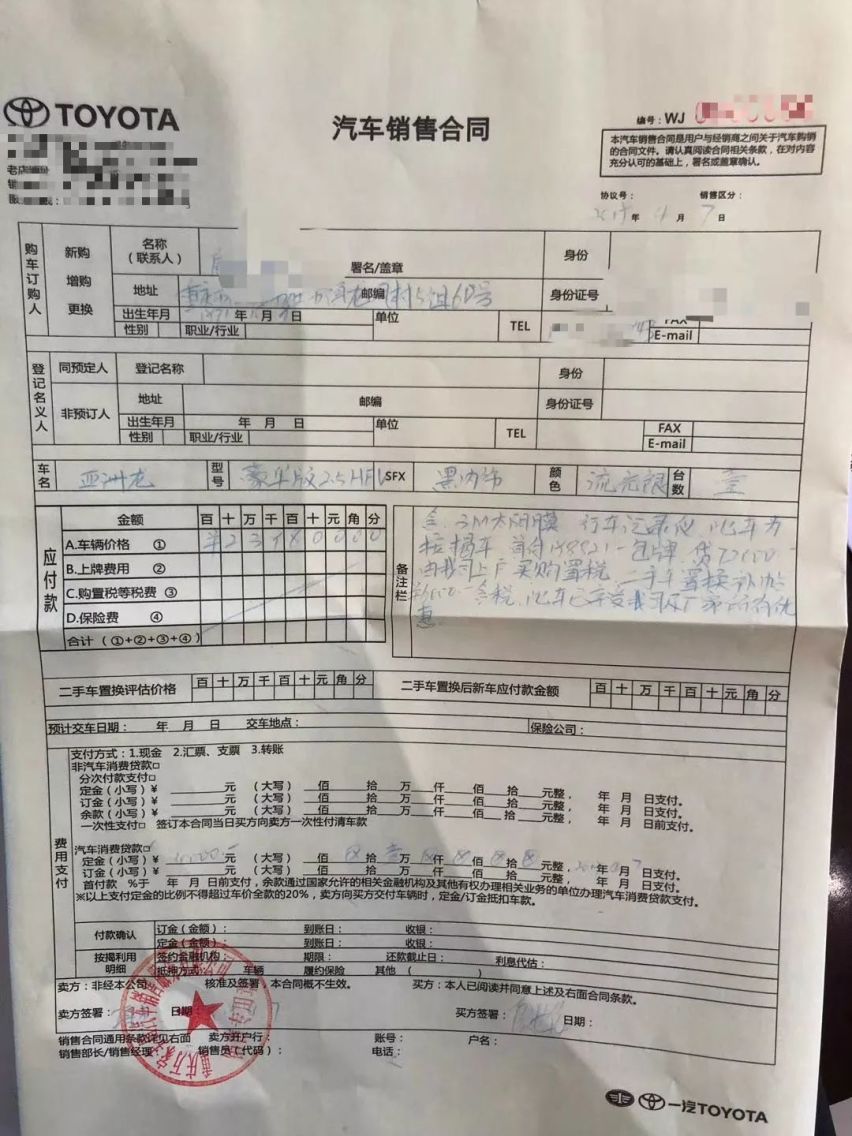 落地28万，放弃BBA，亚洲龙车主3个字就说清楚提车原因！
