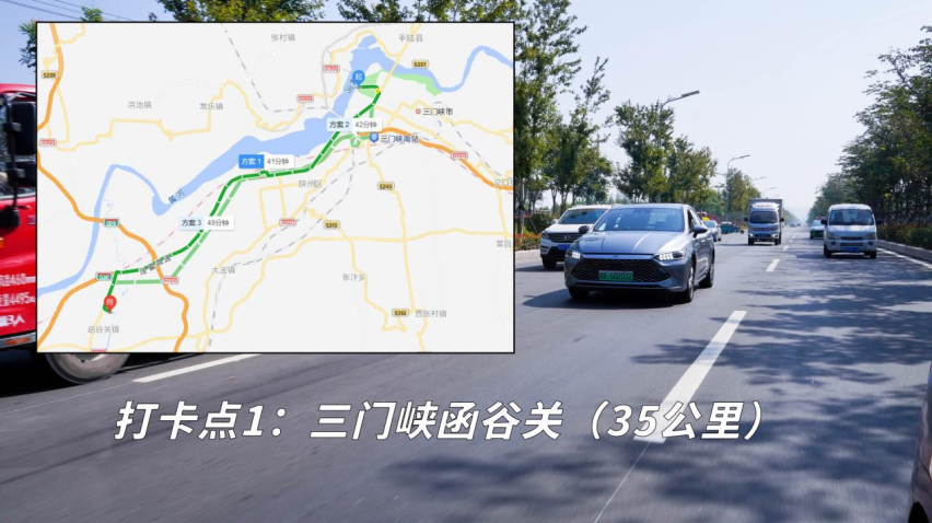 一箱油究竟能跑多远？秦PLUS DM-i冠军版四天三夜横扫六合节油挑战