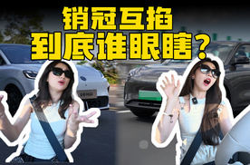 “大号老头乐”VS“车盲鉴定器”，最后谁赢了？