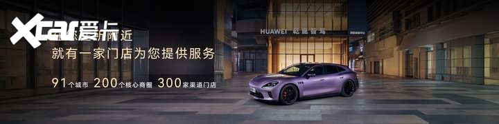 启境GX7正式上市，限时权益价22.99-29.19万元