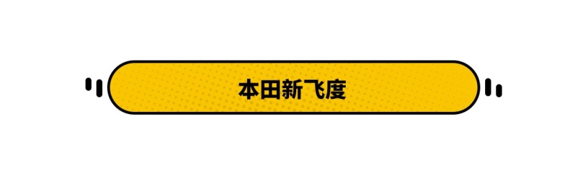 80后90后都爱！这些精致小车排队上市，一个比一个心动